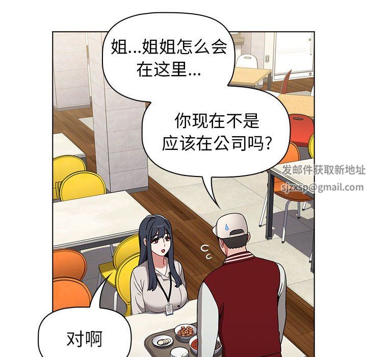 小孩子才做选择第22话