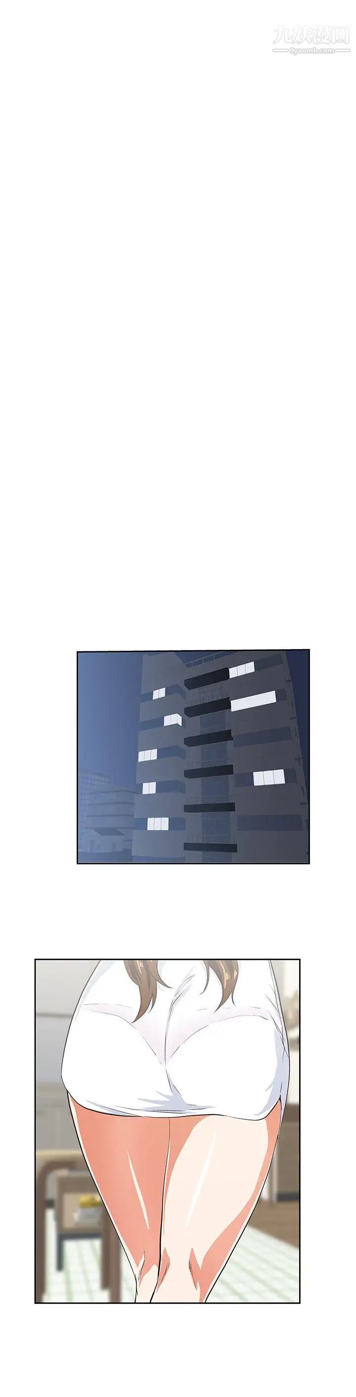 女上男下第39话-为什么要偷吃单身男子