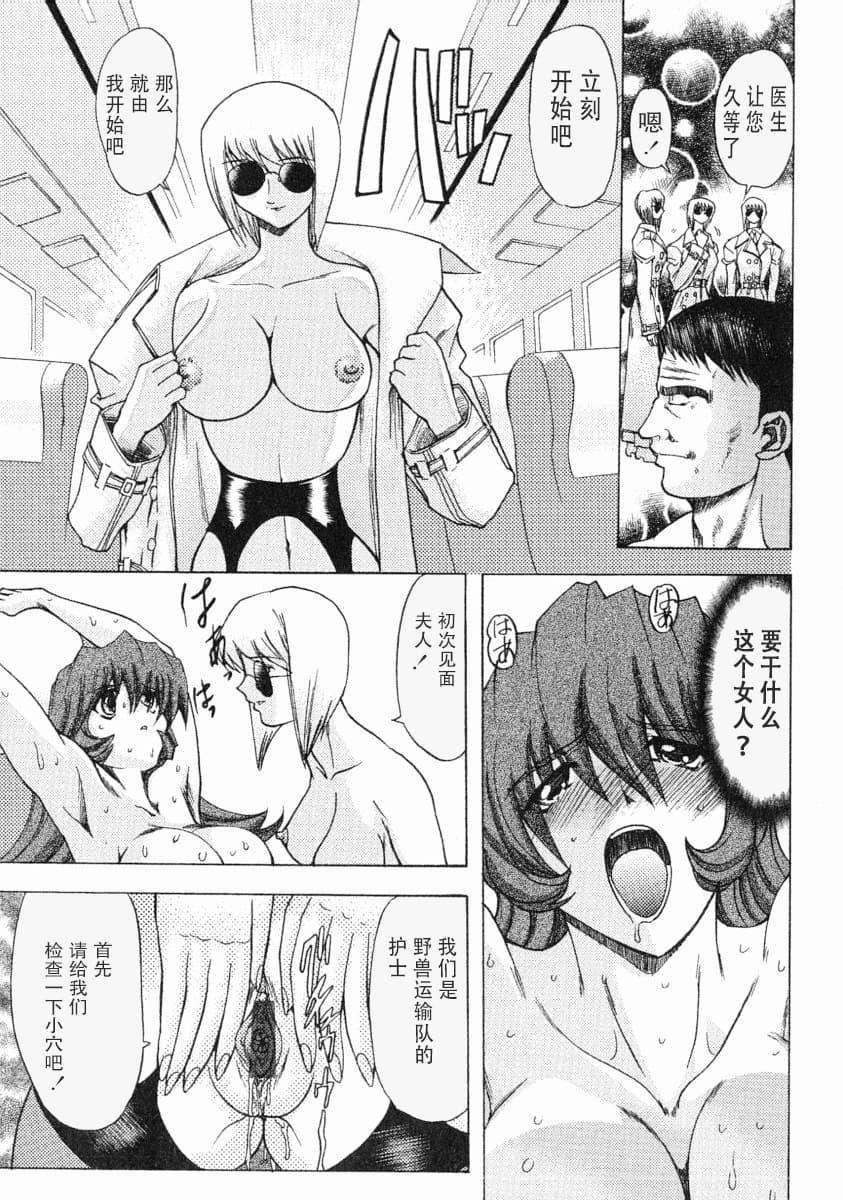 [MARO]エロティカ・トレン[MARO]エロティカ・トレン