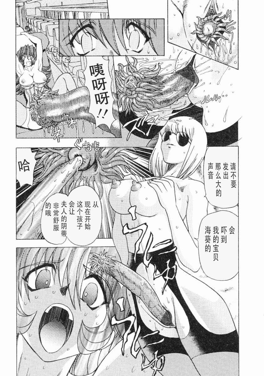 [MARO]エロティカ・トレン[MARO]エロティカ・トレン