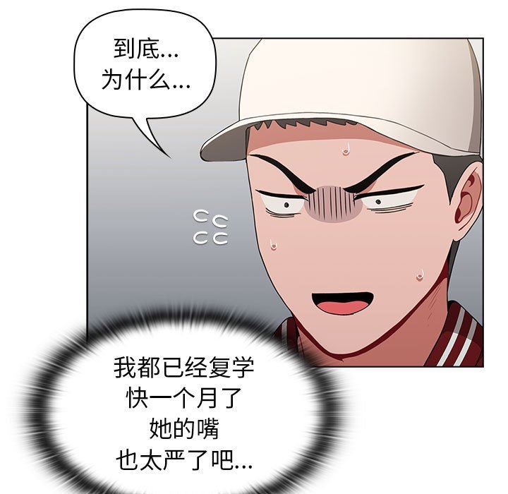 小孩子才做选择第22话