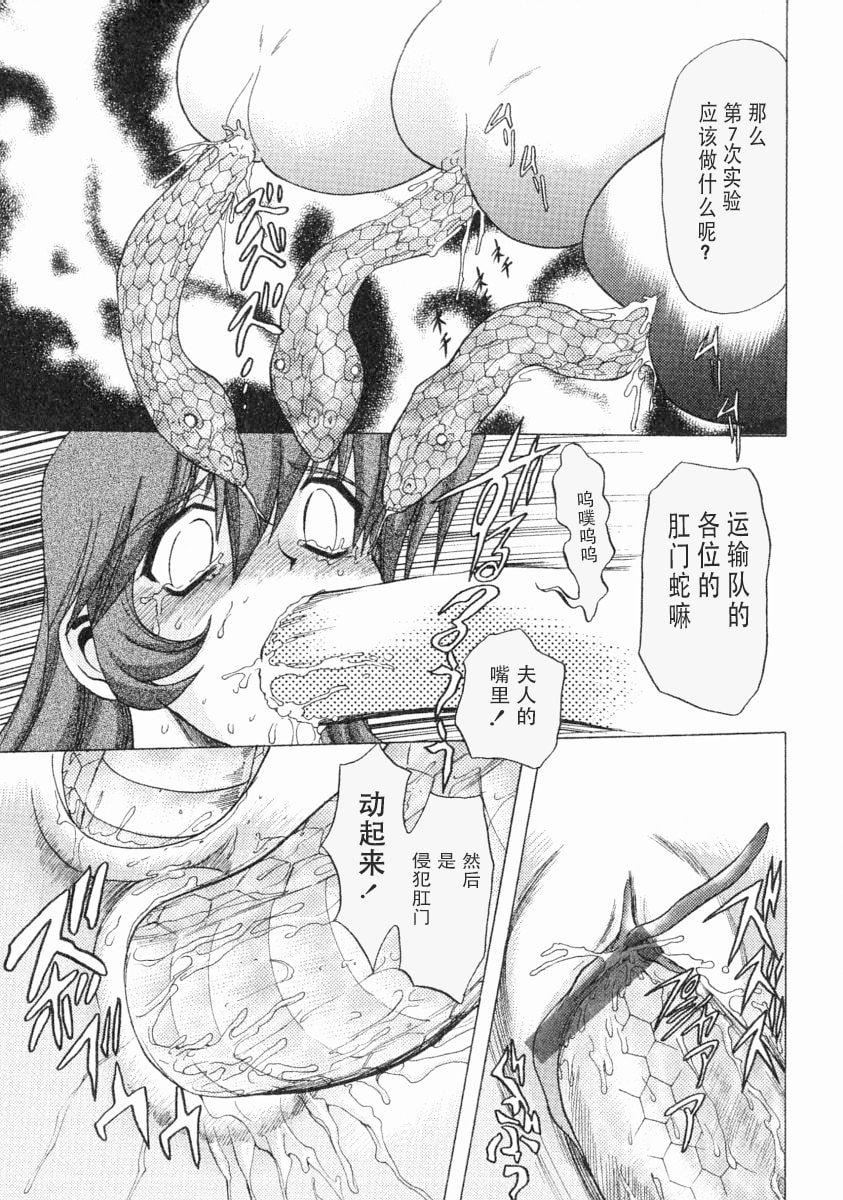 [MARO]エロティカ・トレン[MARO]エロティカ・トレン