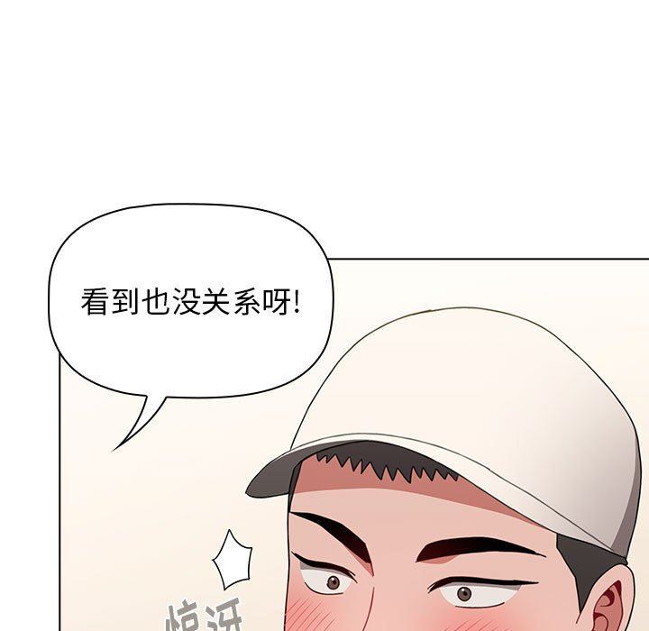 小孩子才做选择第22话