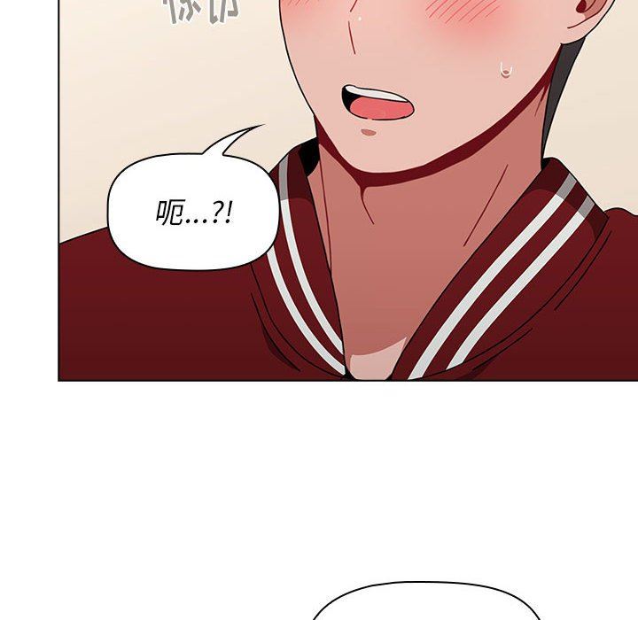 小孩子才做选择第22话