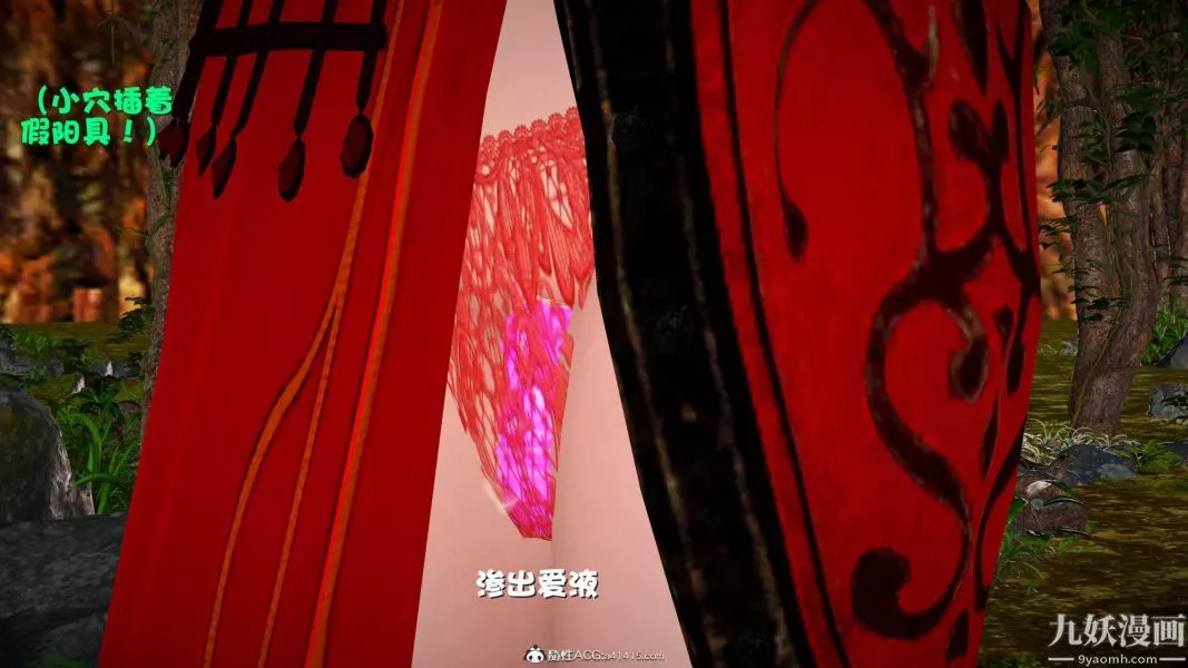 [3D]黃蓉襄陽後記-童黨01-09[完]第09章【最終話】