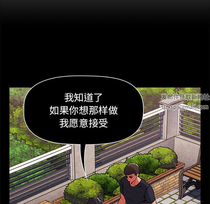 小孩子才做选择第22话