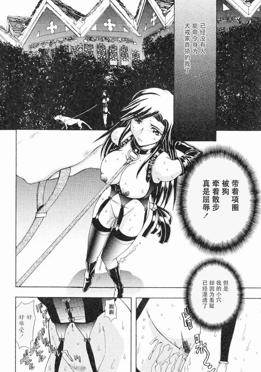 [MARO]エロティカ・トレン-[MARO]エロティカ・トレン - 图片 89