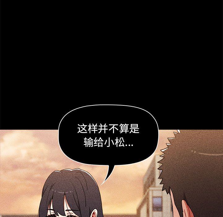 小孩子才做选择第22话