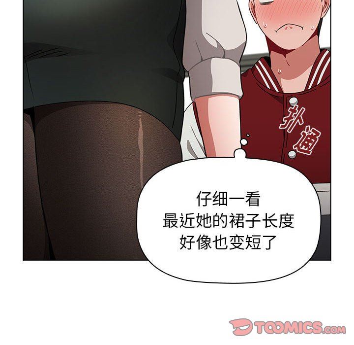 小孩子才做选择第22话