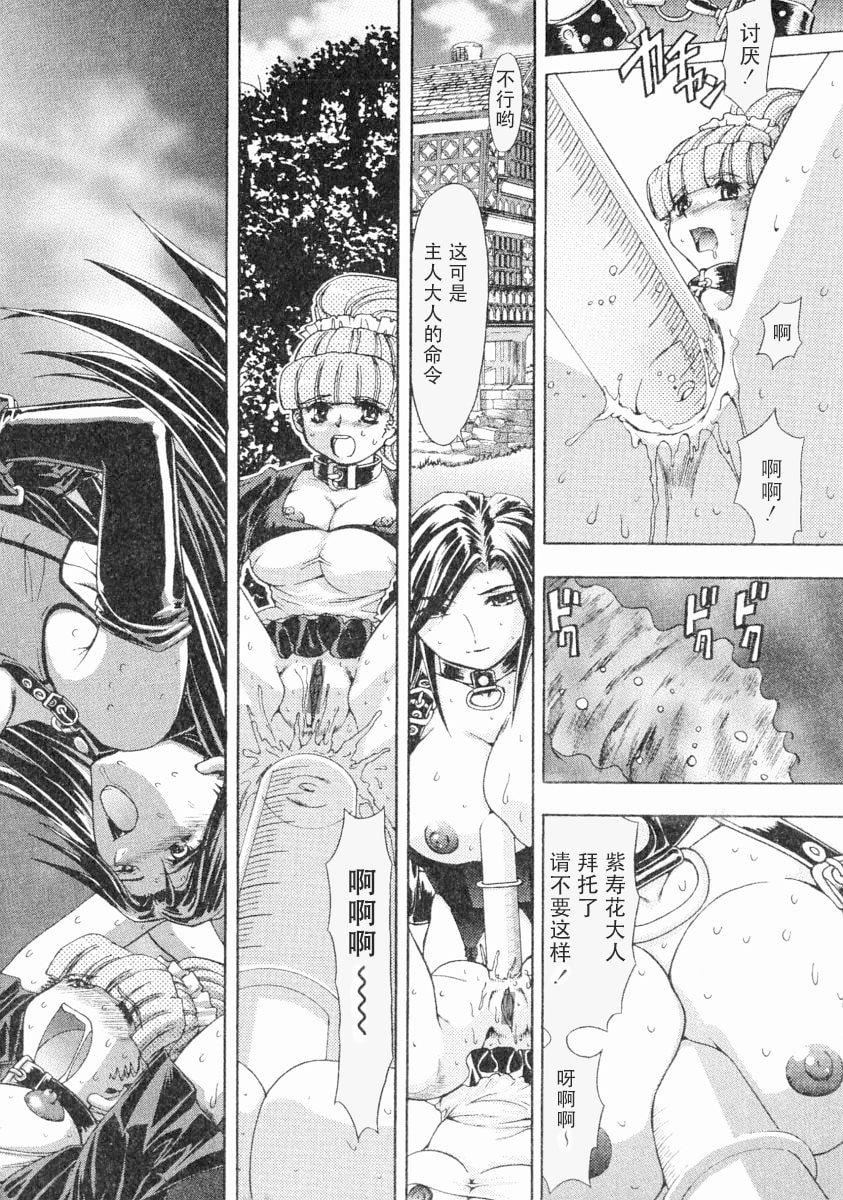 [MARO]エロティカ・トレン[MARO]エロティカ・トレン