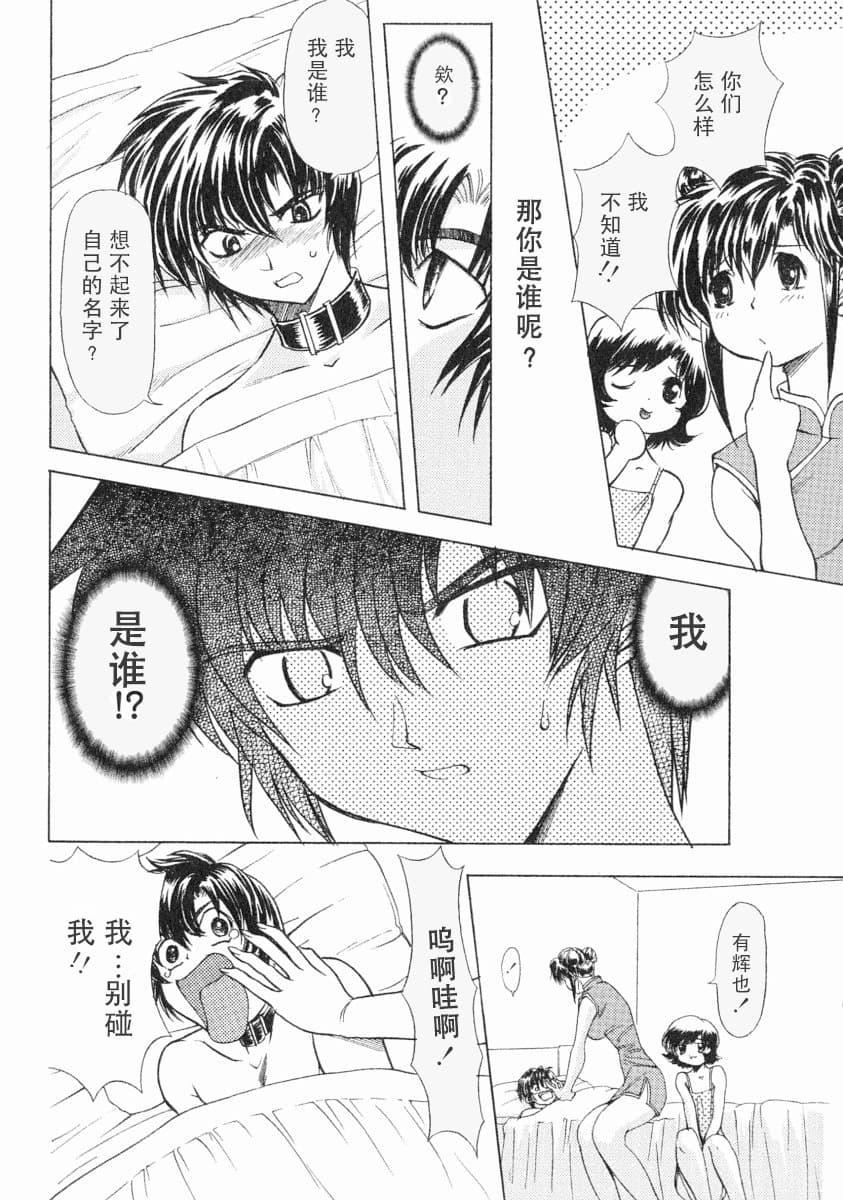 [MARO]エロティカ・トレン[MARO]エロティカ・トレン