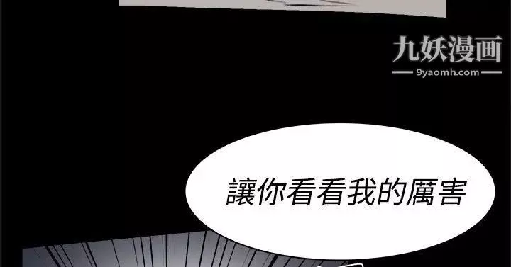 双重恋爱-第3话 - 图片 18