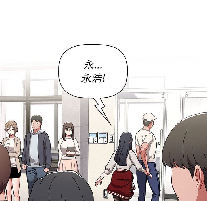 小孩子才做选择第22话