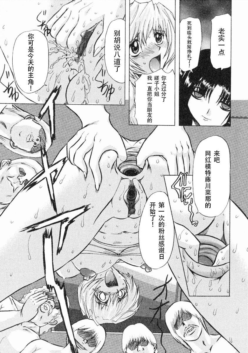 [MARO]エロティカ・トレン[MARO]エロティカ・トレン