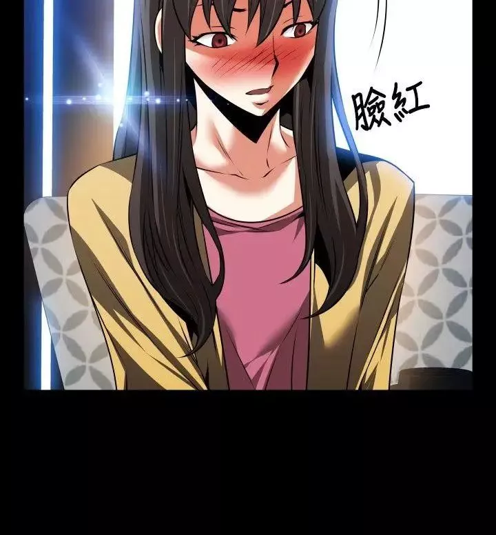 戀愛輔助器第74話