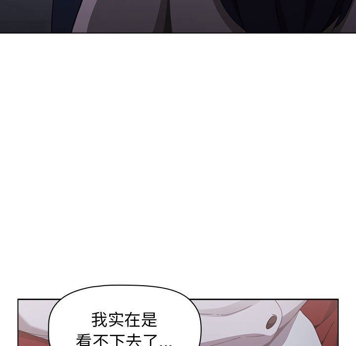 小孩子才做选择第22话