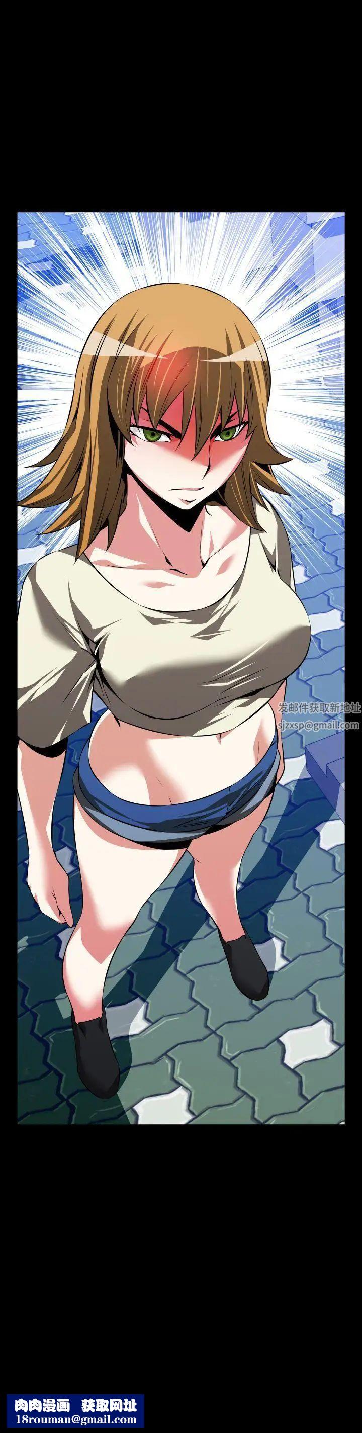 恋爱辅助器第74话