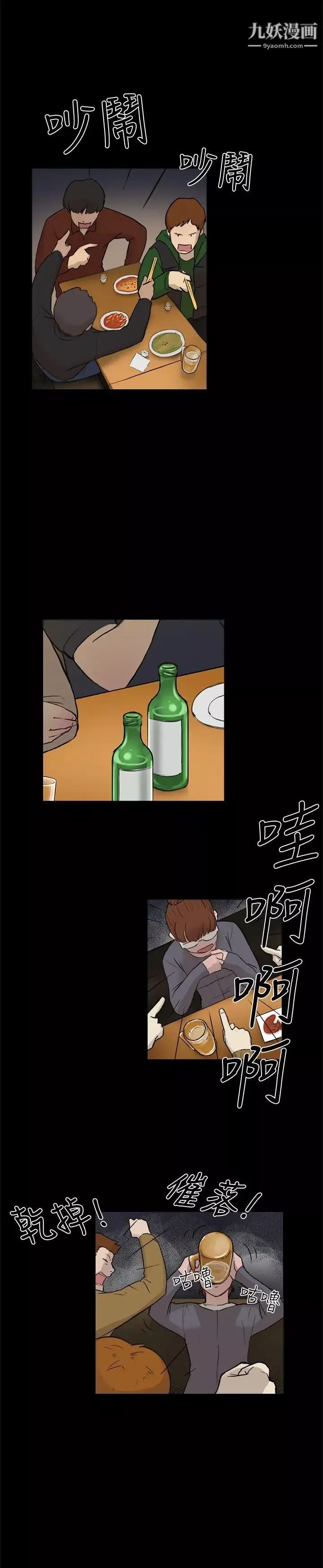 雙重戀愛第4話