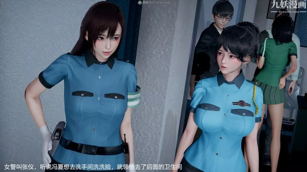 [3D]押解01-04[完]-第01章【第02话】 - 图片 15