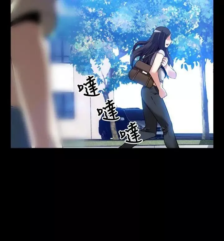 恋爱辅助器-第75话 - 图片 2