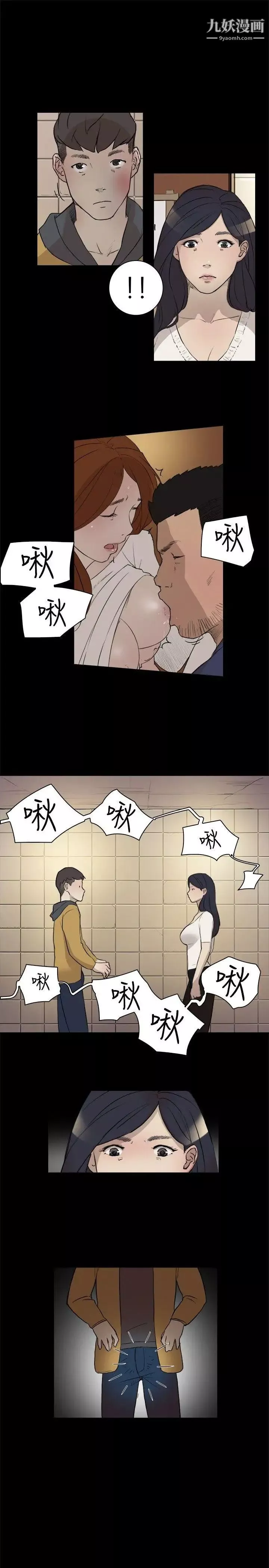 雙重戀愛第4話