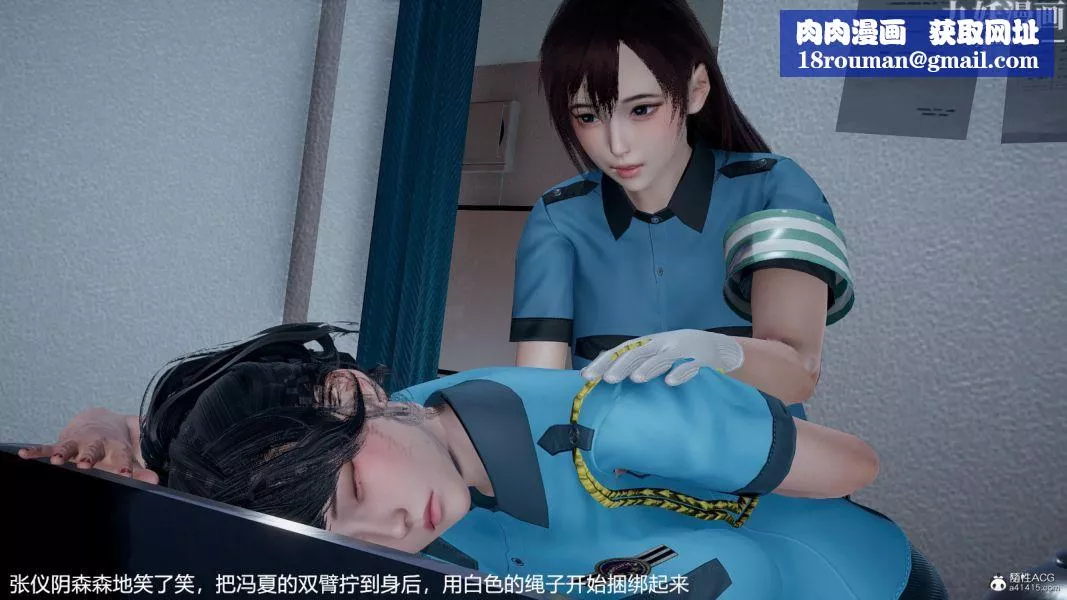 [3D]押解01-04[完]-第01章【第02话】 - 图片 18
