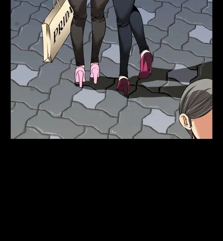 戀愛輔助器第75話