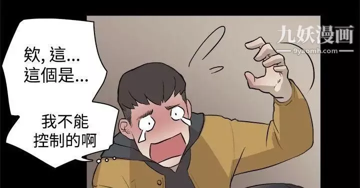 双重恋爱-第4话 - 图片 18