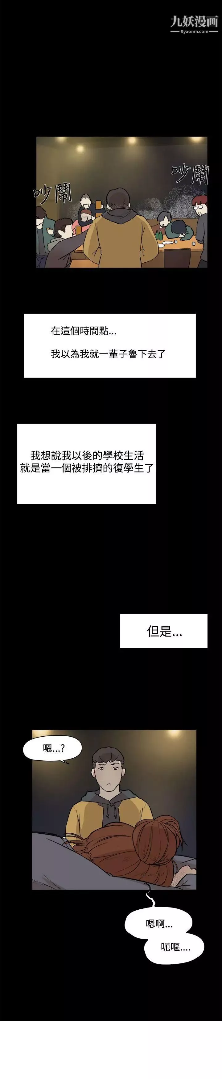雙重戀愛第4話