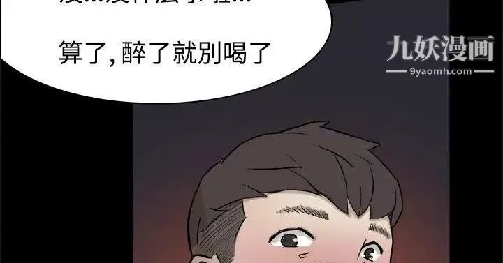 双重恋爱-第4话 - 图片 23