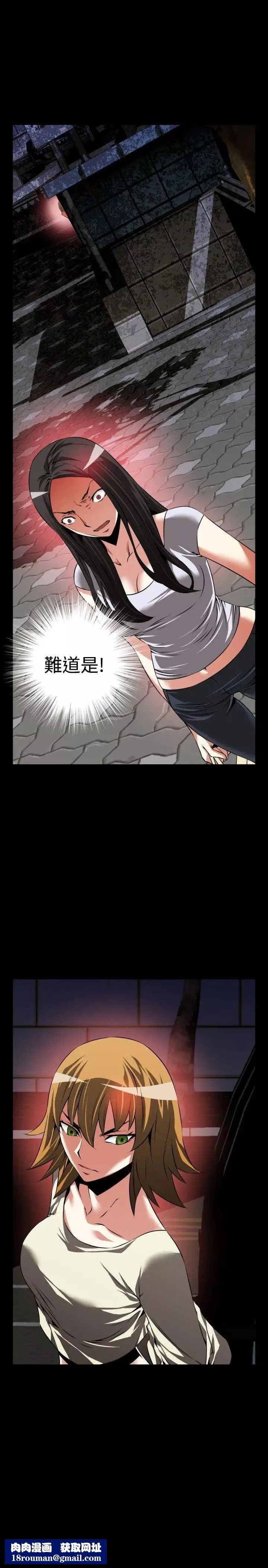 恋爱辅助器-第75话 - 图片 19