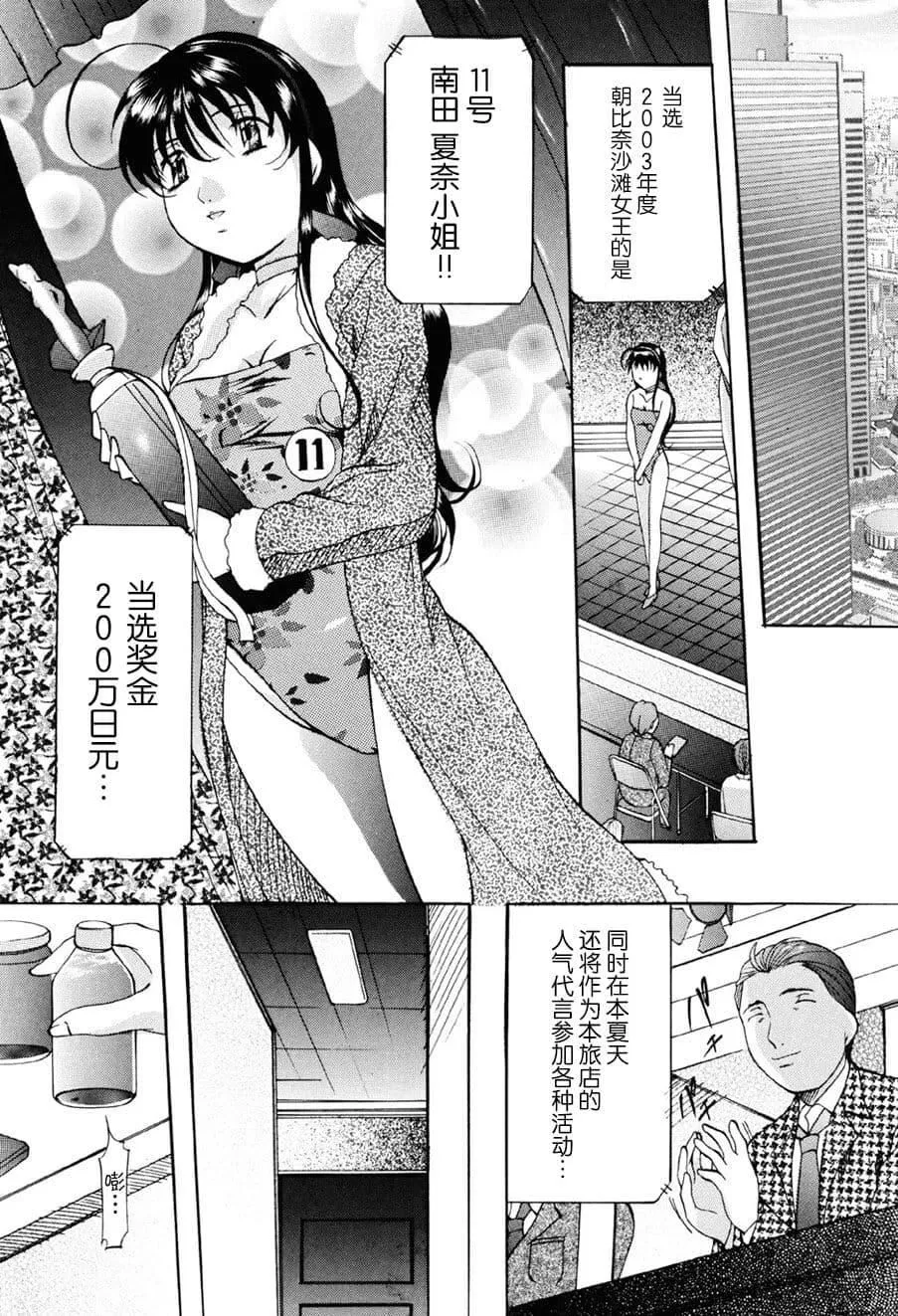 [鬼姫]密室監禁調教[海豚之湧眾籌漢化][DL版][鬼姫]密室監禁調教[海豚之湧眾籌漢化][DL版]
