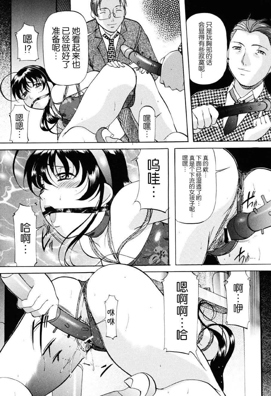 [鬼姫]密室监禁调教[海豚之涌众筹汉化][DL版]-[鬼姫]密室监禁调教[海豚之涌众筹汉化][DL版] - 图片 12