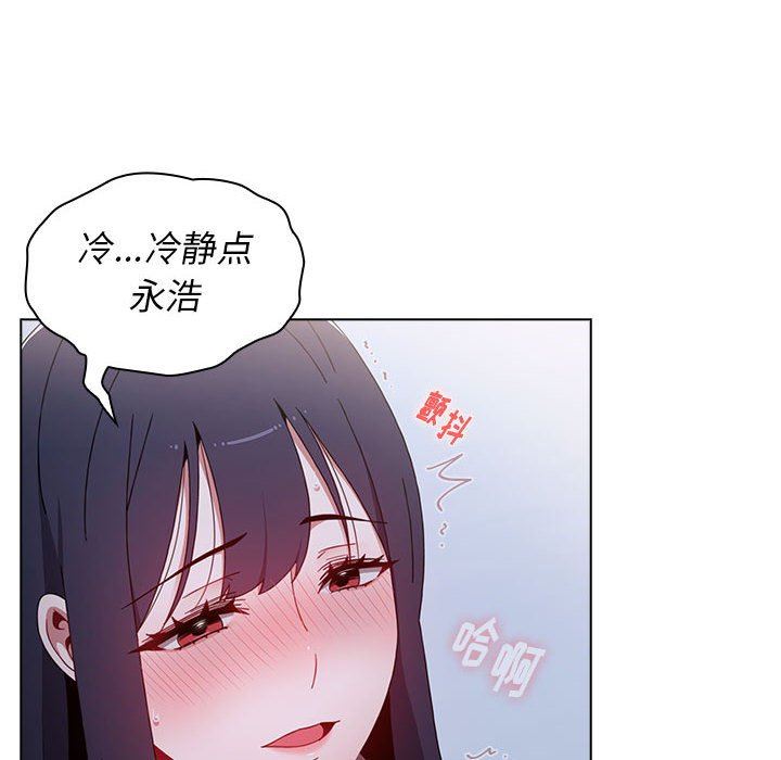 小孩子才做选择第23话