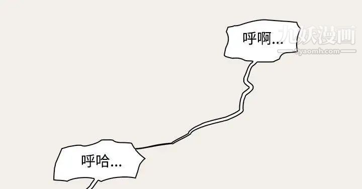 双重恋爱第6话
