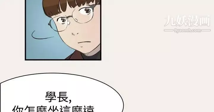 雙重戀愛第6話