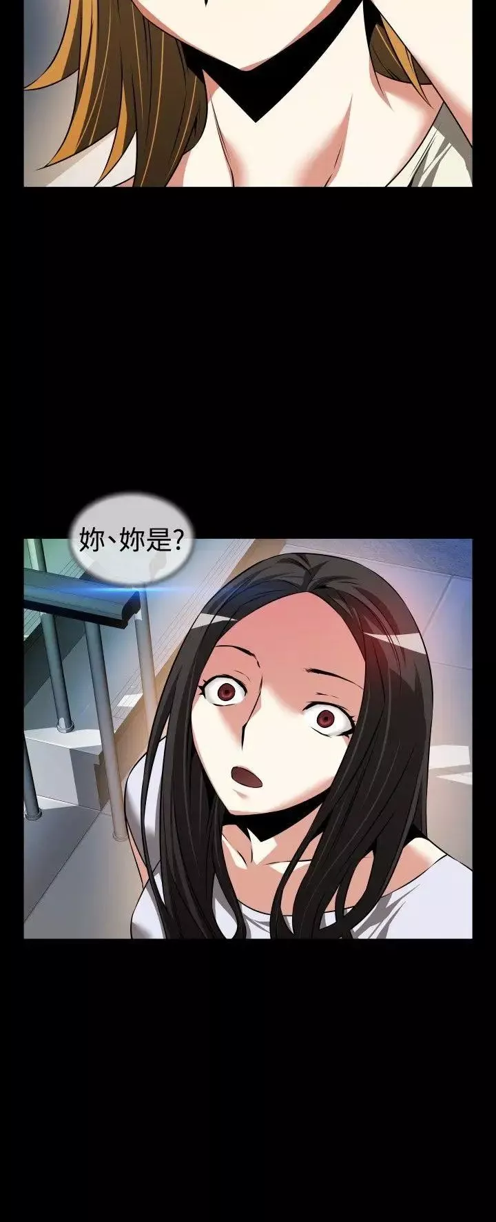戀愛輔助器第76話