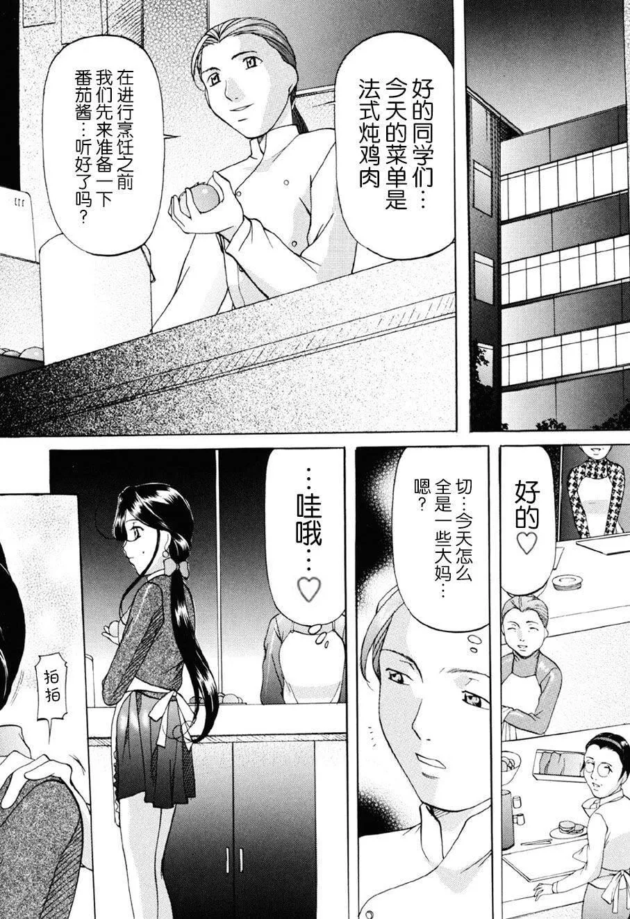 [鬼姫]密室监禁调教[海豚之涌众筹汉化][DL版]-[鬼姫]密室监禁调教[海豚之涌众筹汉化][DL版] - 图片 23