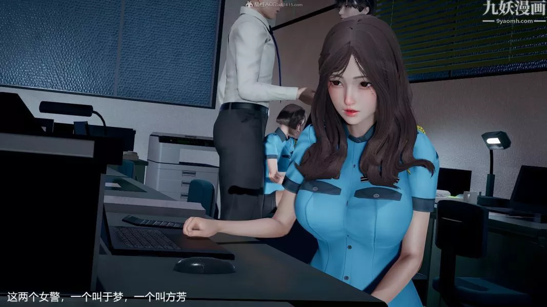 [3D]押解01-04[完]-第01章【第03话】 - 图片 28