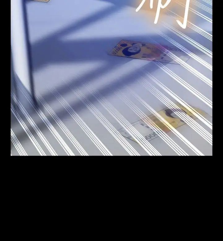 戀愛輔助器第76話