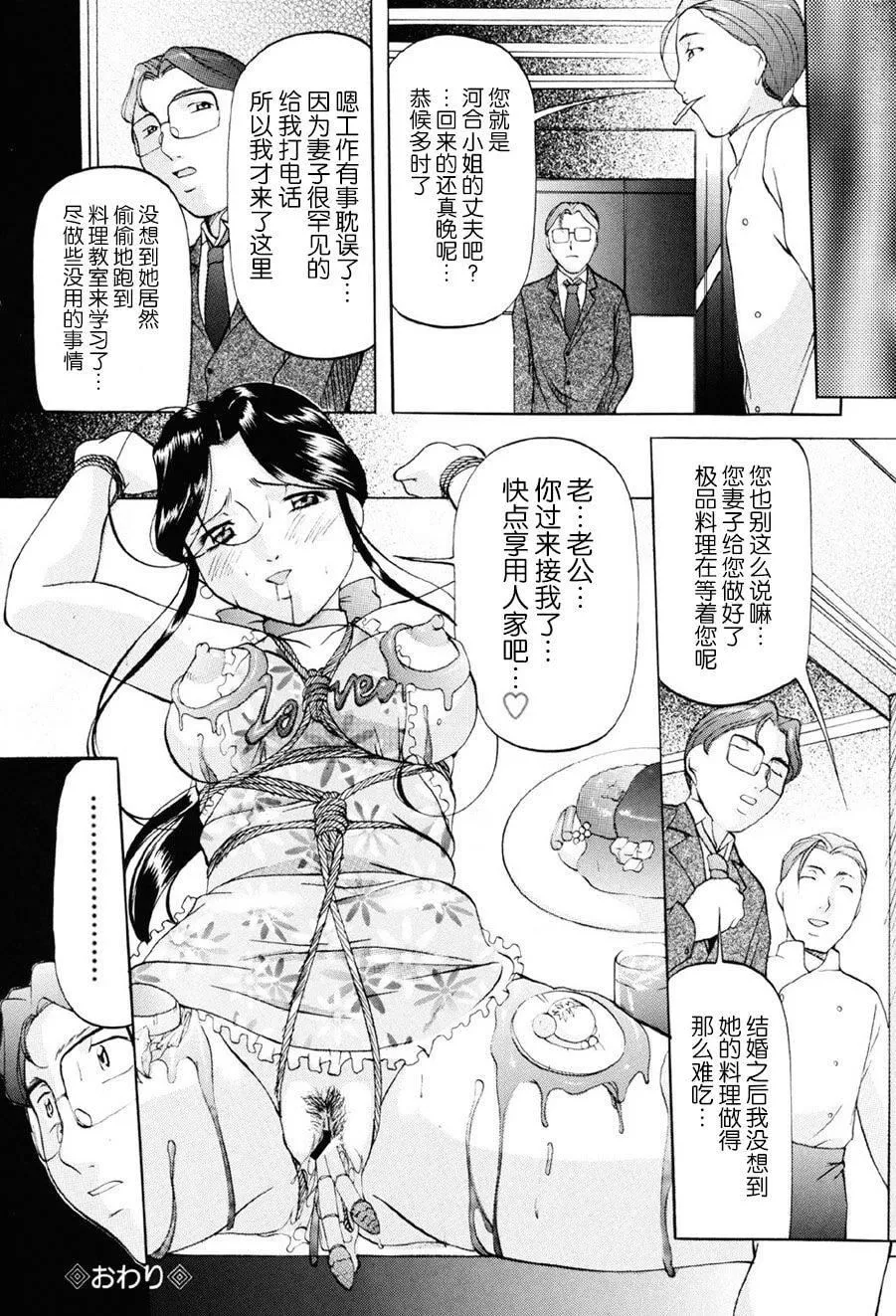 [鬼姫]密室監禁調教[海豚之湧眾籌漢化][DL版][鬼姫]密室監禁調教[海豚之湧眾籌漢化][DL版]