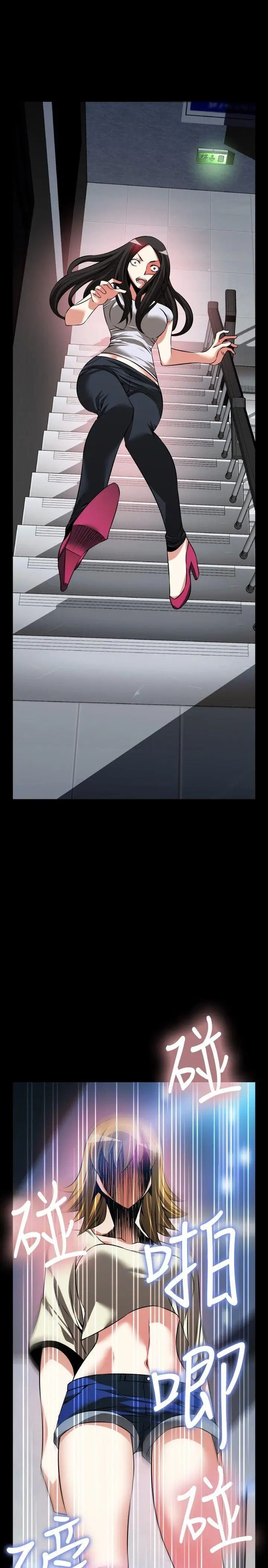 恋爱辅助器第76话