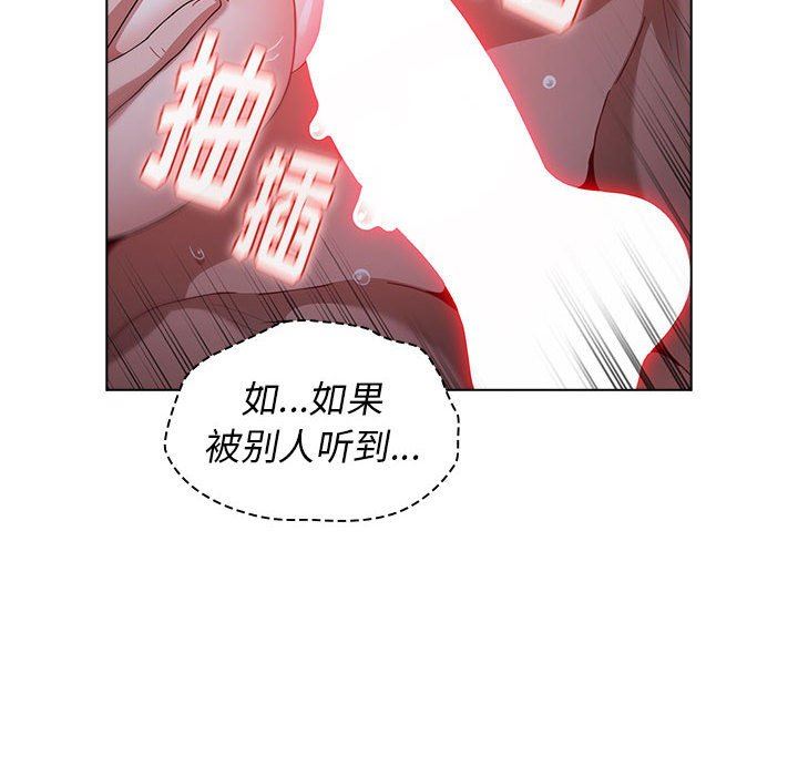 小孩子才做选择第23话