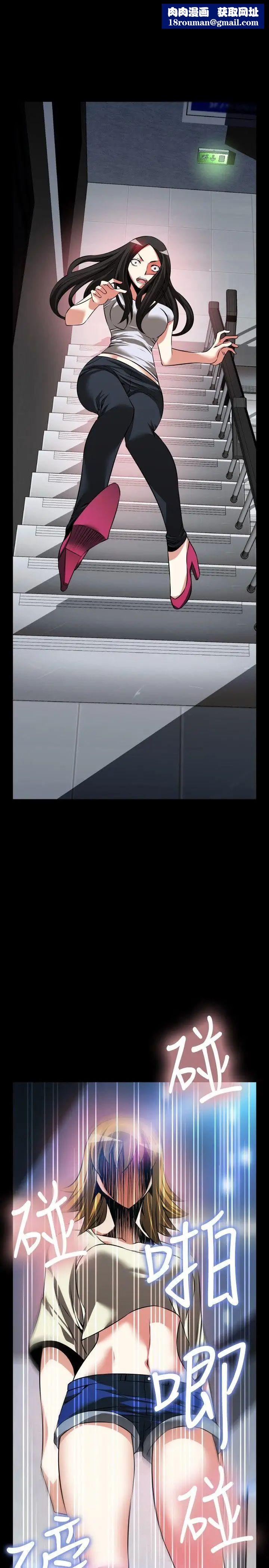 恋爱辅助器第77话