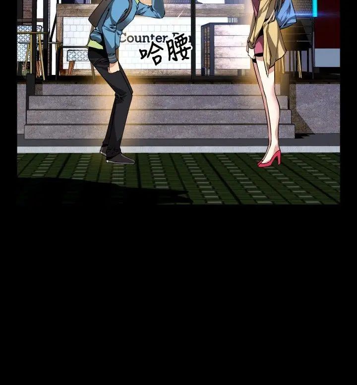 恋爱辅助器第77话