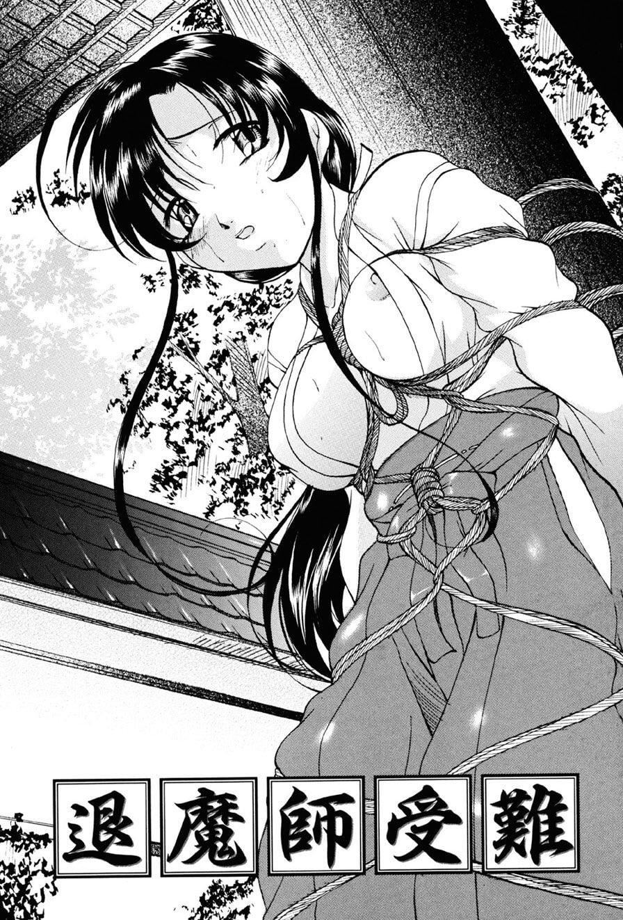 [鬼姫]密室监禁调教[海豚之涌众筹汉化][DL版][鬼姫]密室监禁调教[海豚之涌众筹汉化][DL版]