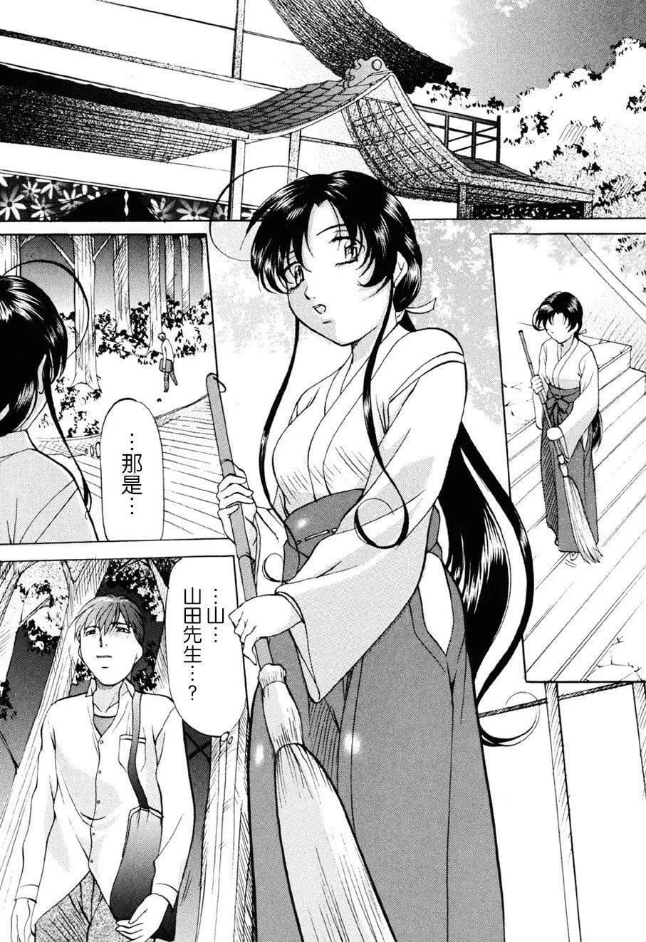 [鬼姫]密室監禁調教[海豚之湧眾籌漢化][DL版][鬼姫]密室監禁調教[海豚之湧眾籌漢化][DL版]