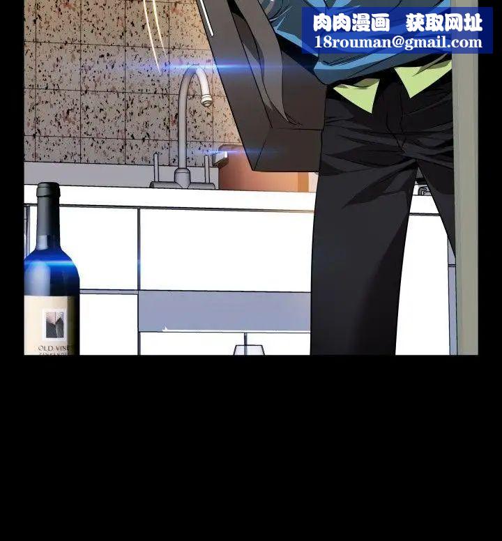 恋爱辅助器第77话