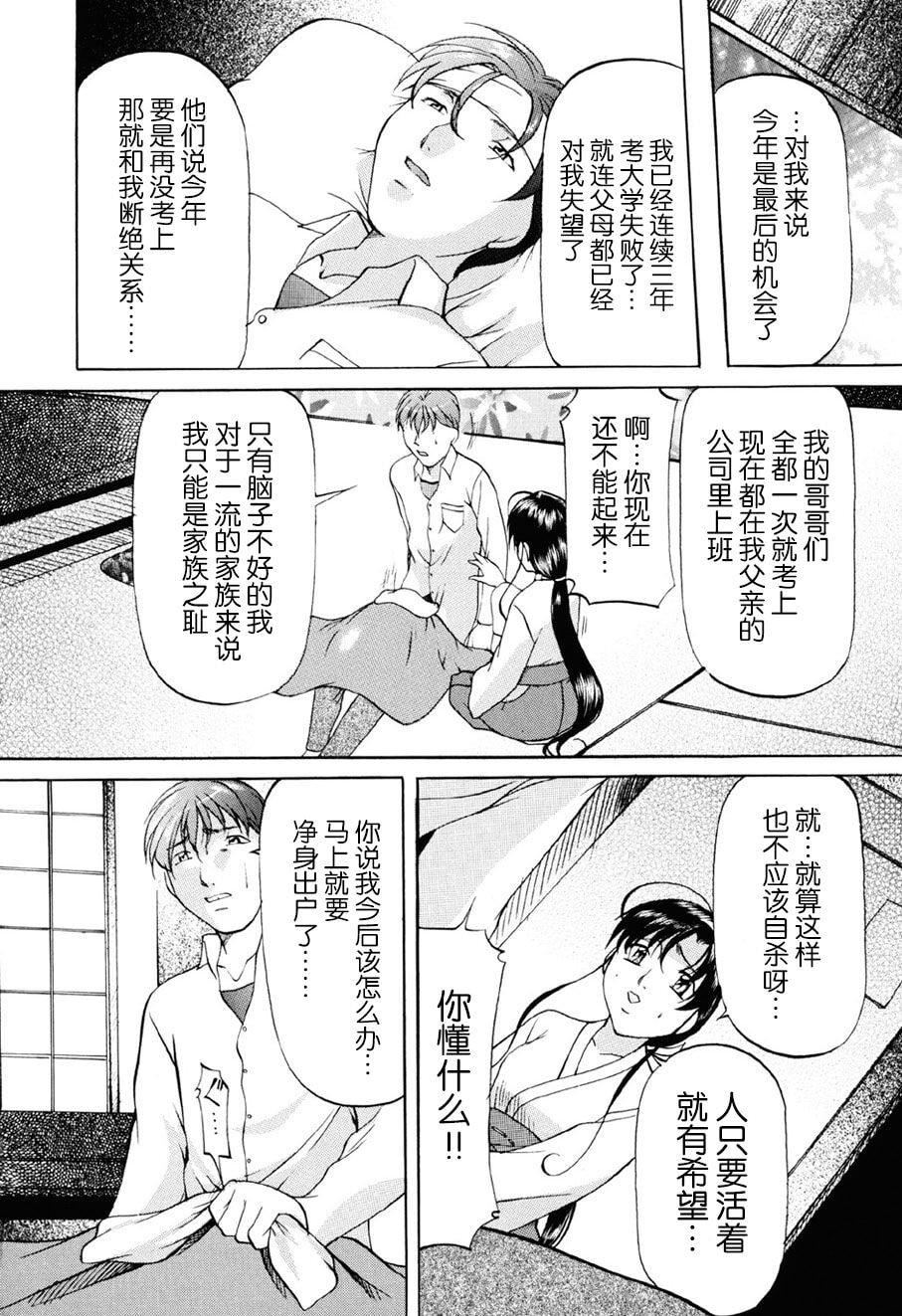 [鬼姫]密室监禁调教[海豚之涌众筹汉化][DL版][鬼姫]密室监禁调教[海豚之涌众筹汉化][DL版]