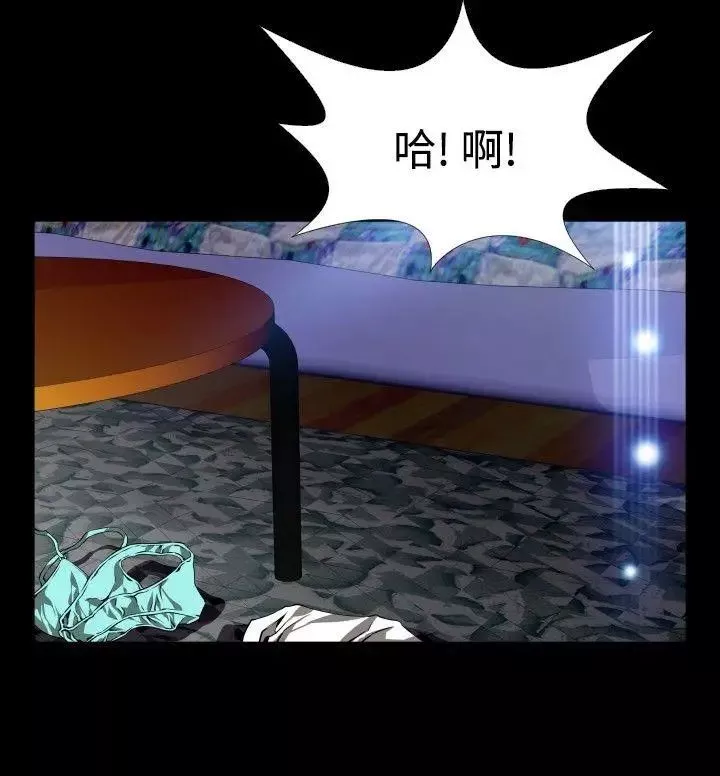 恋爱辅助器-第77话 - 图片 24